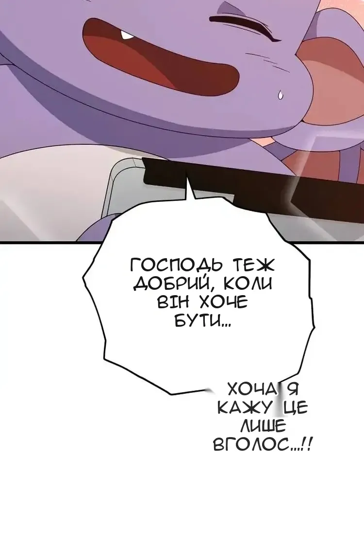 Сторінка 48