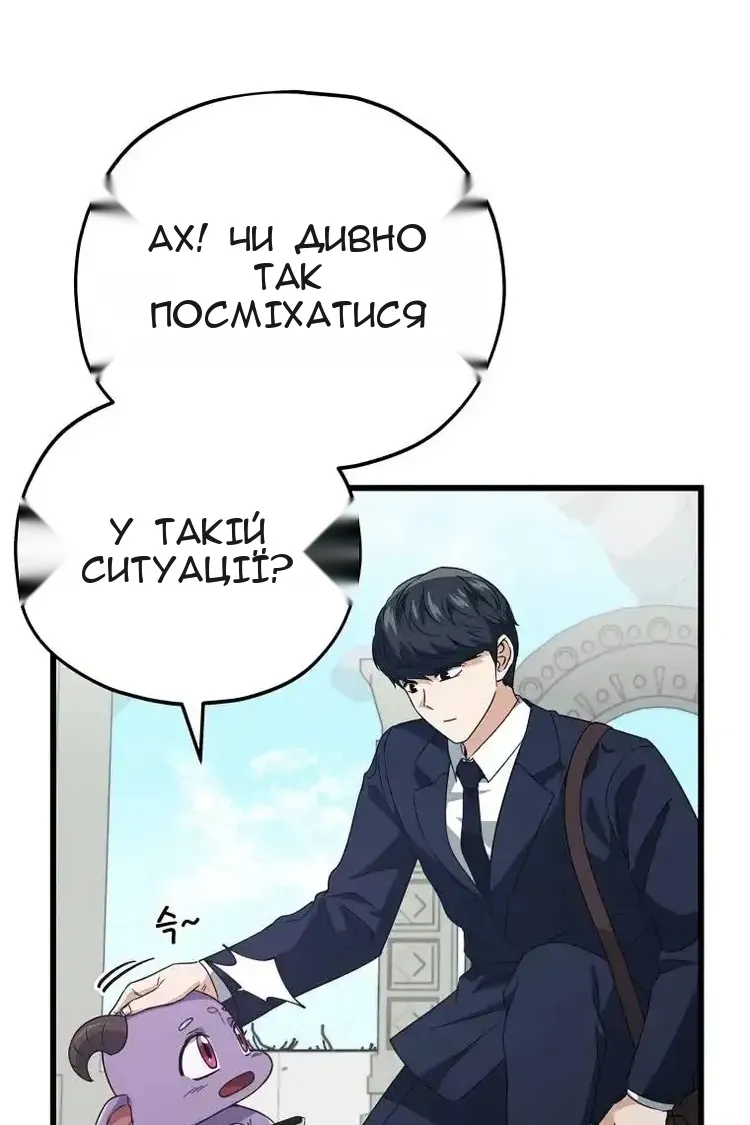 Сторінка 49