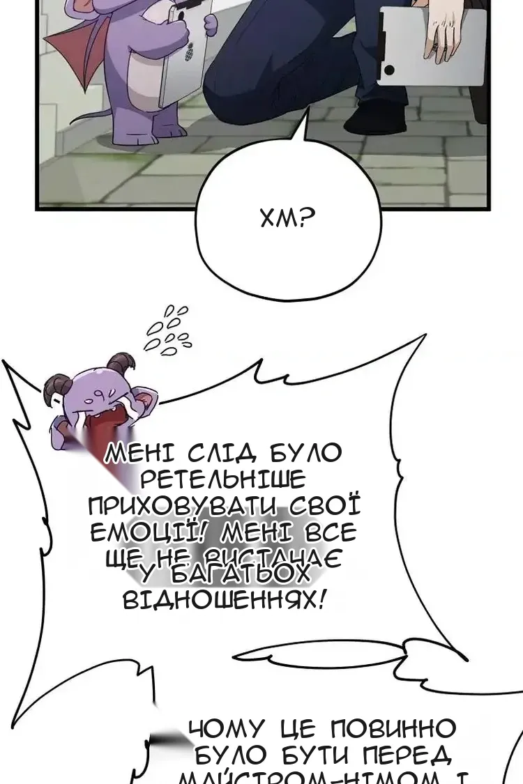 Сторінка 50