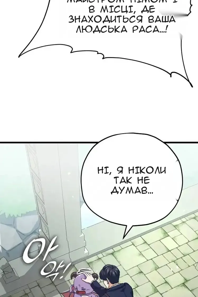 Сторінка 51