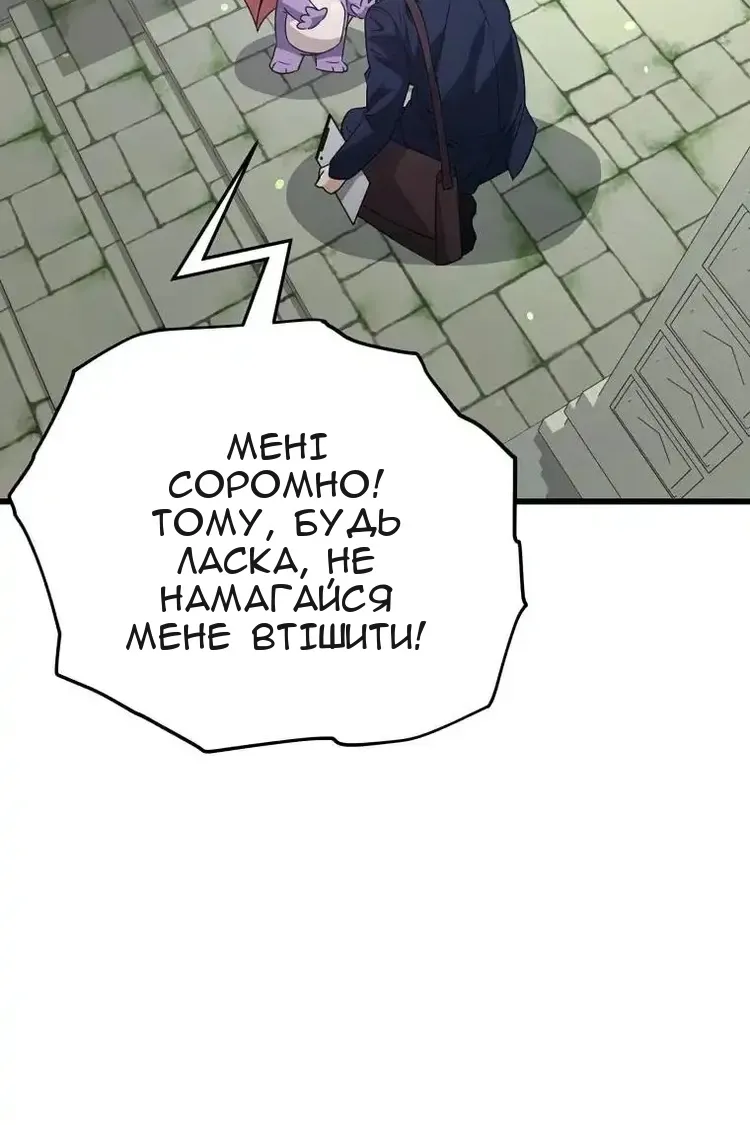 Сторінка 52