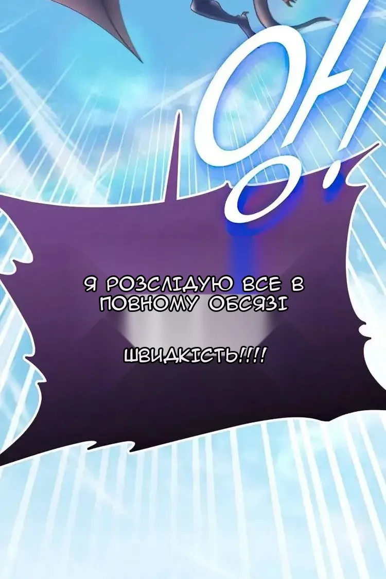 Сторінка 55