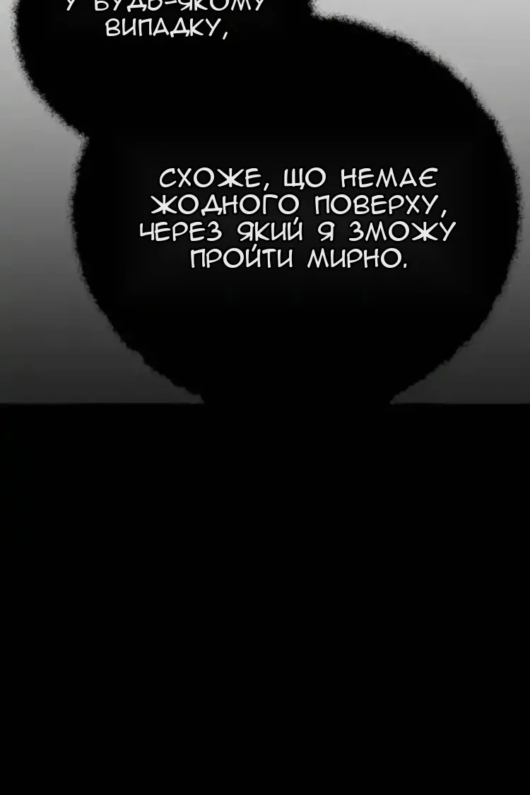 Сторінка 62