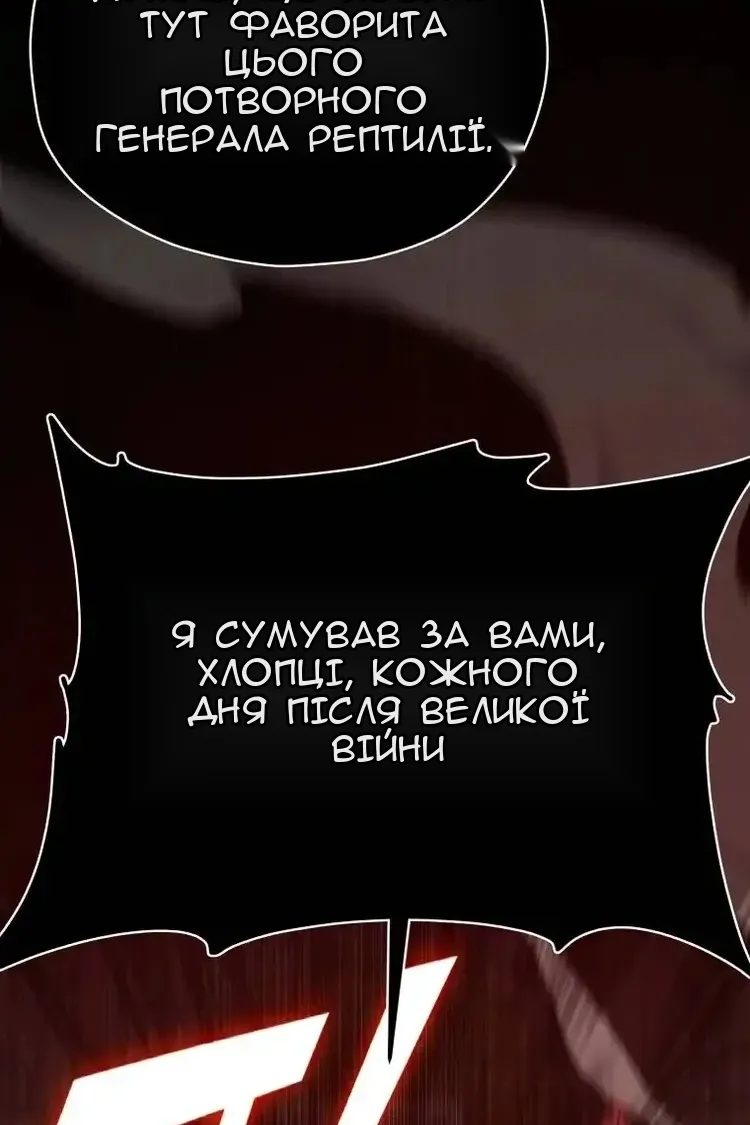 Сторінка 78