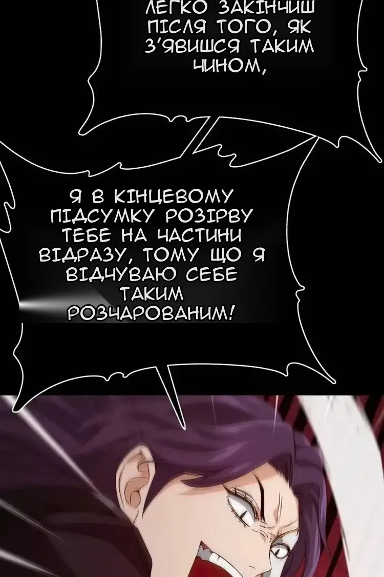 Сторінка 82