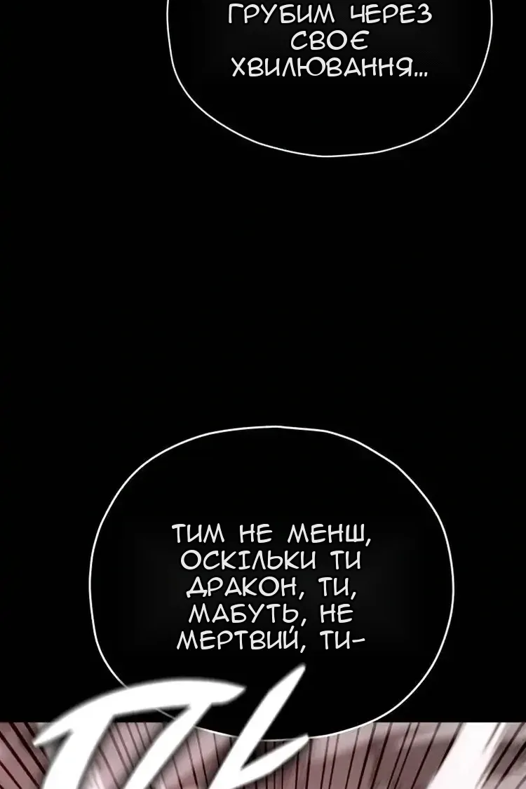 Сторінка 90