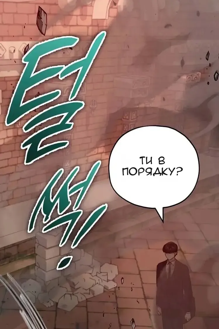 Сторінка 107