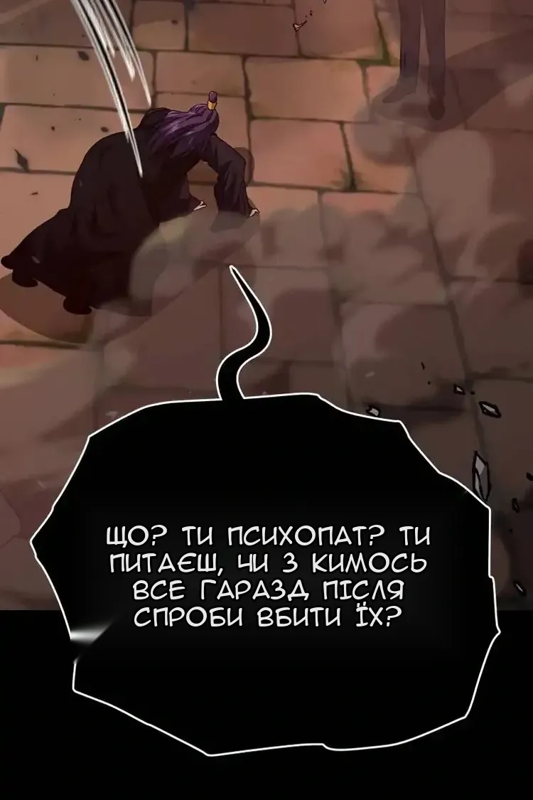 Сторінка 108