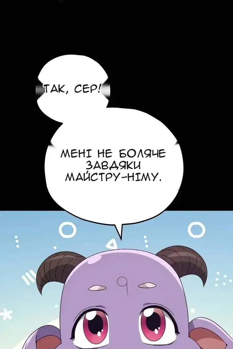 Сторінка 112