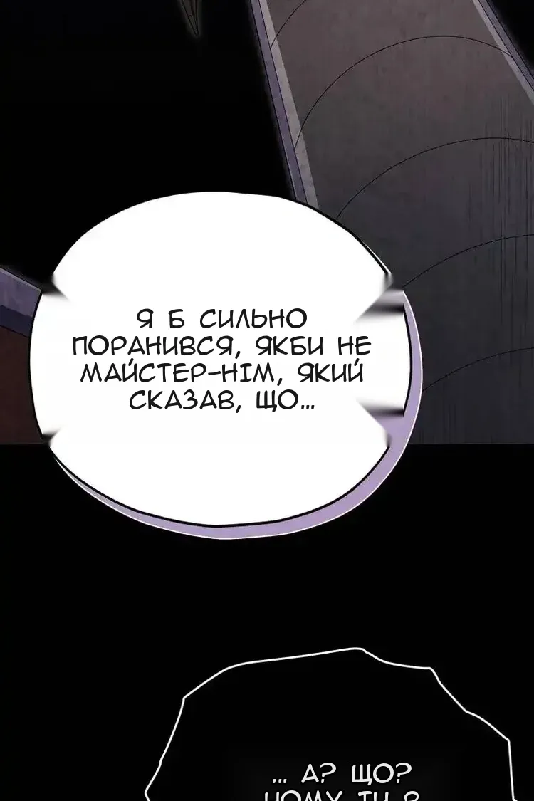 Сторінка 115