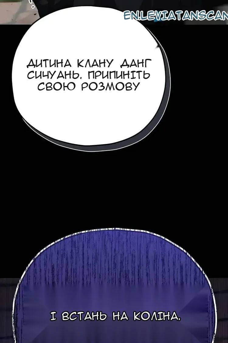 Сторінка 117