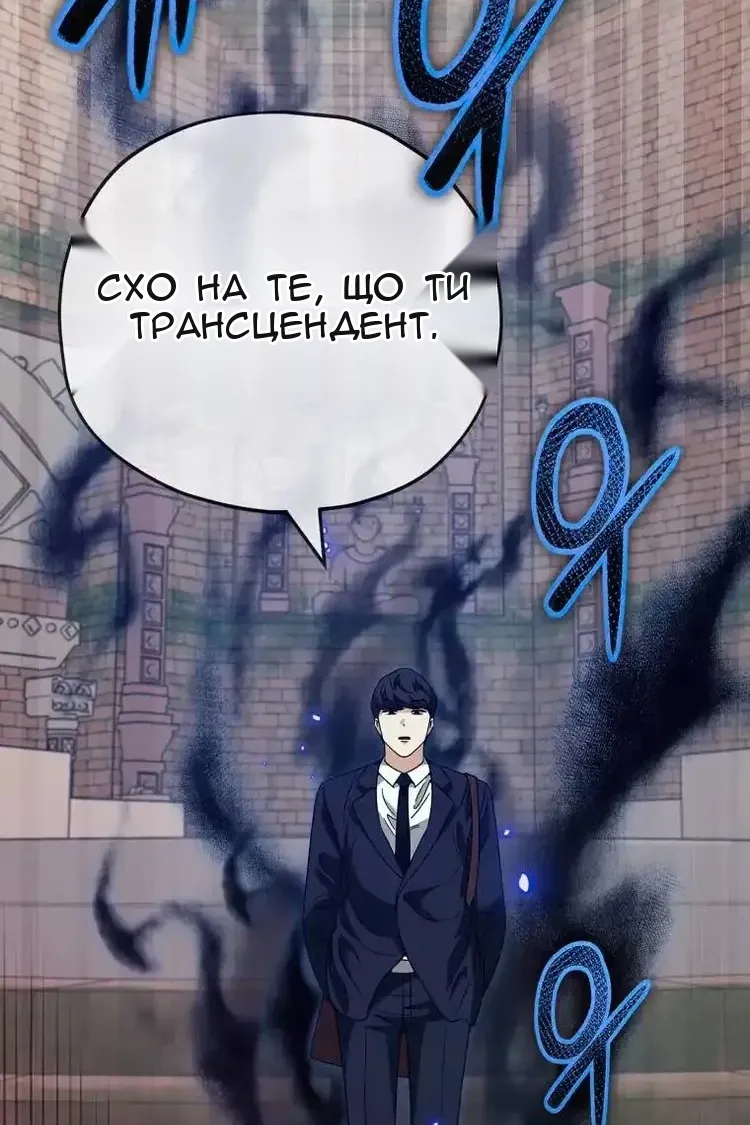 Сторінка 120