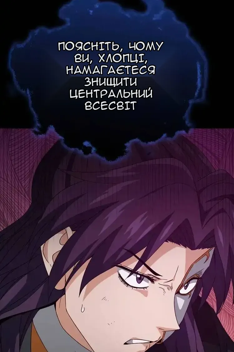 Сторінка 122