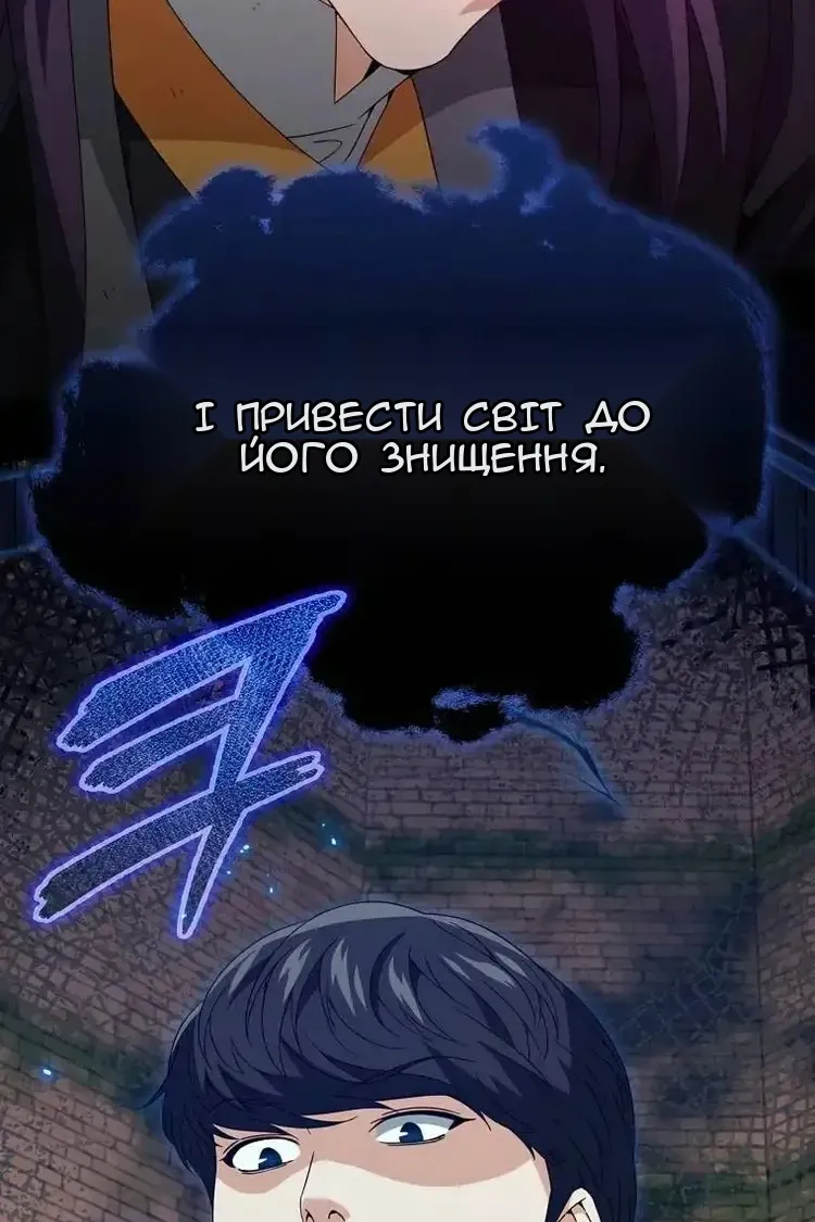 Сторінка 123