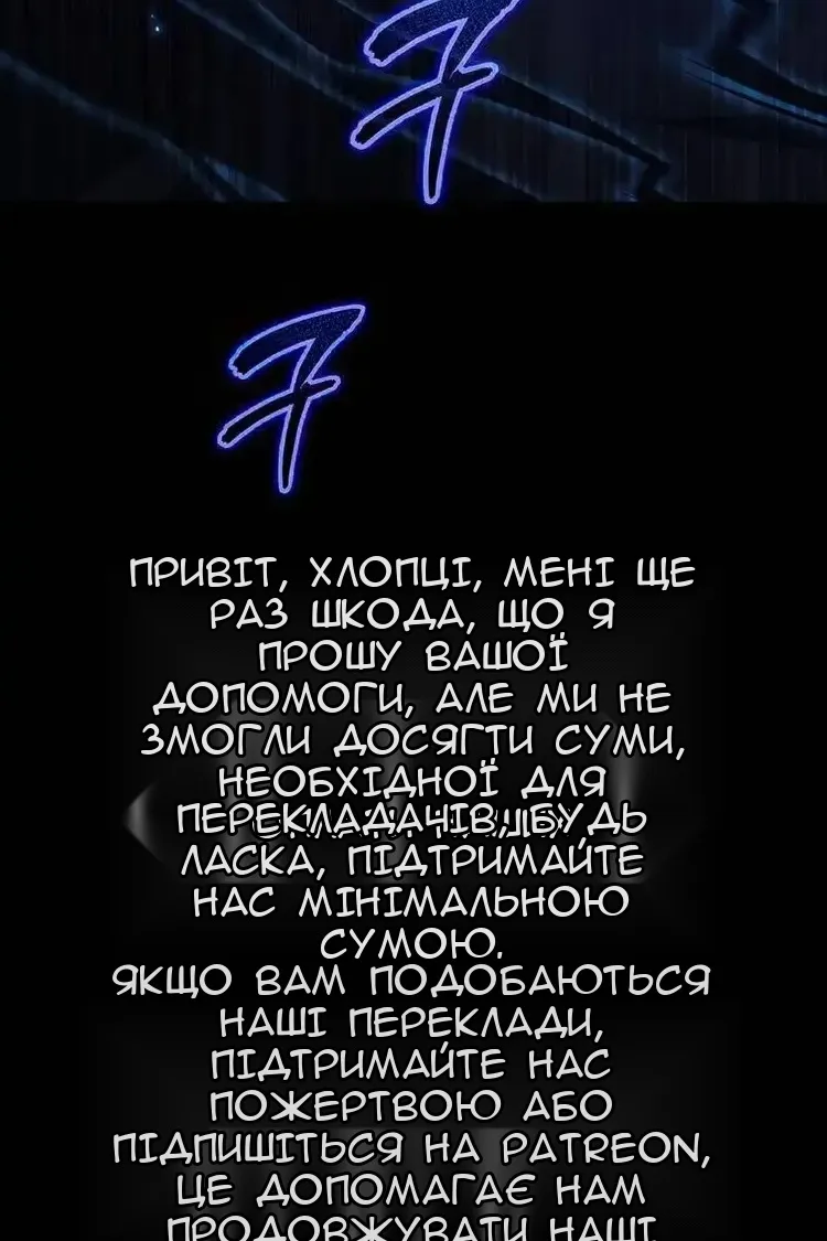 Сторінка 125
