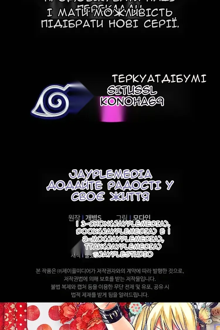 Сторінка 126