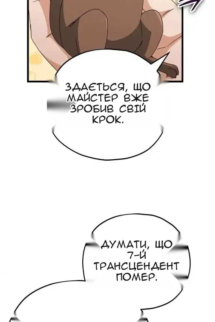 Сторінка 4