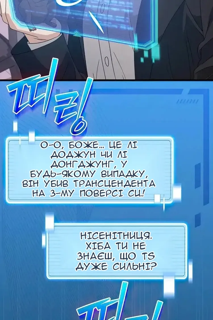 Сторінка 6