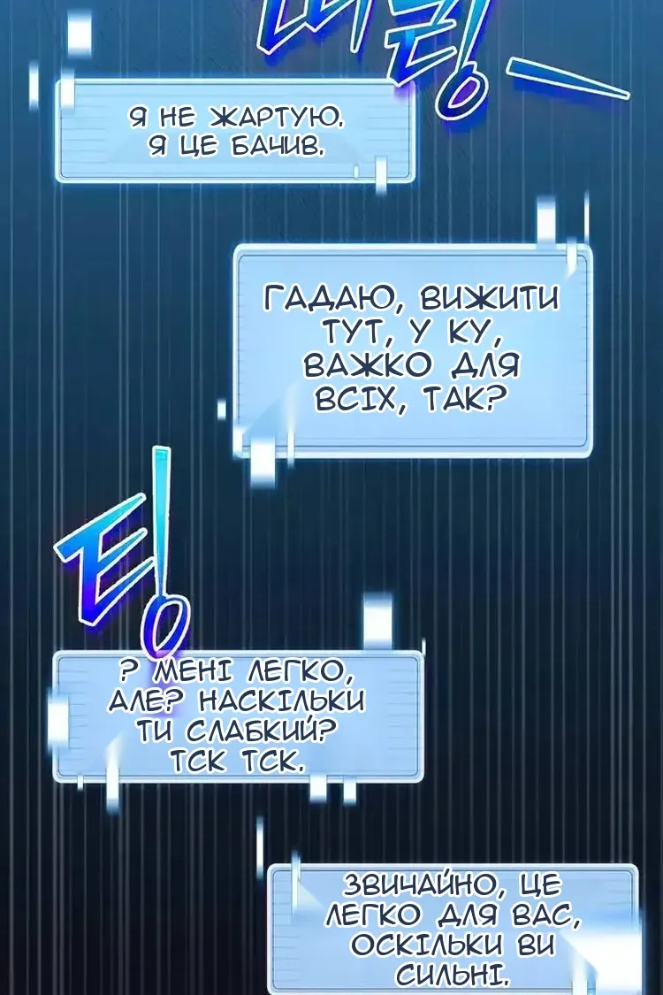 Сторінка 7