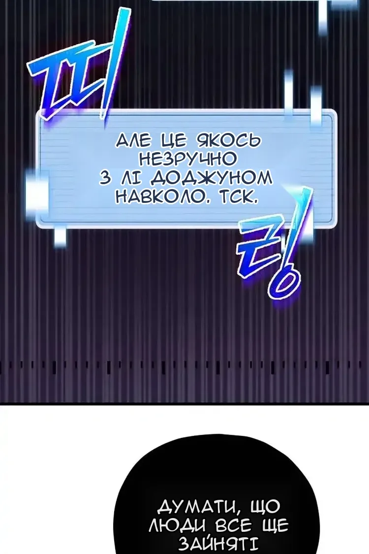 Сторінка 8