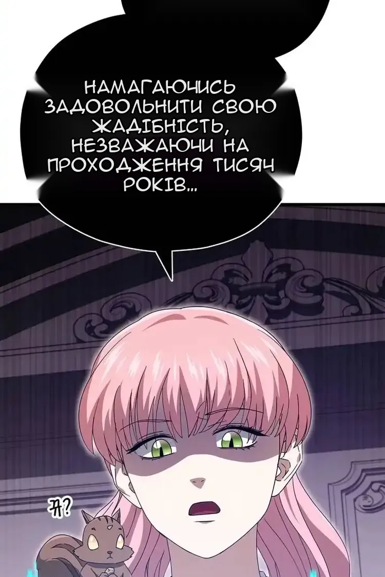 Сторінка 9