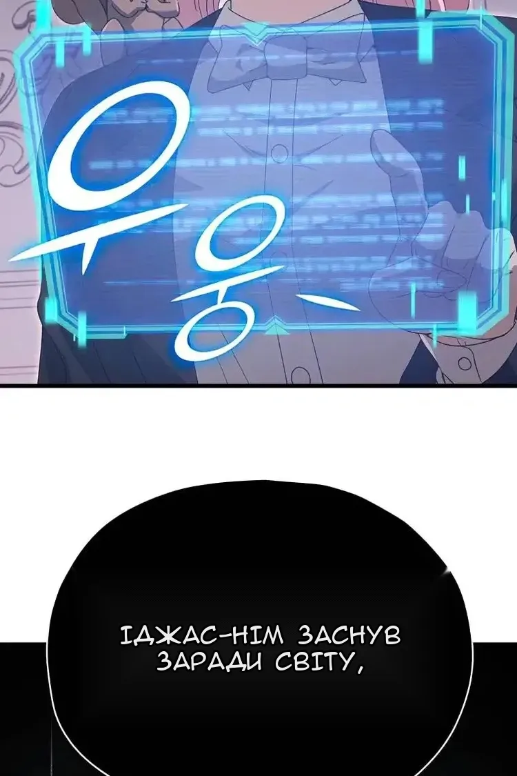 Сторінка 10