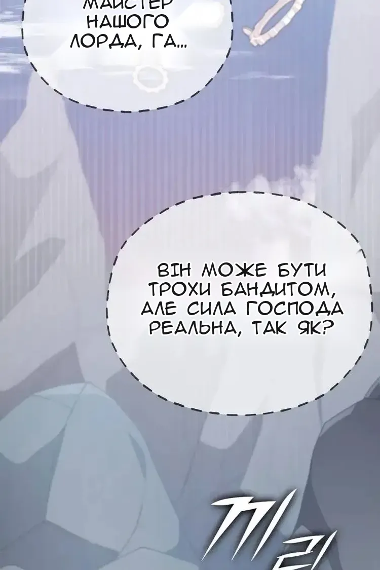 Сторінка 19