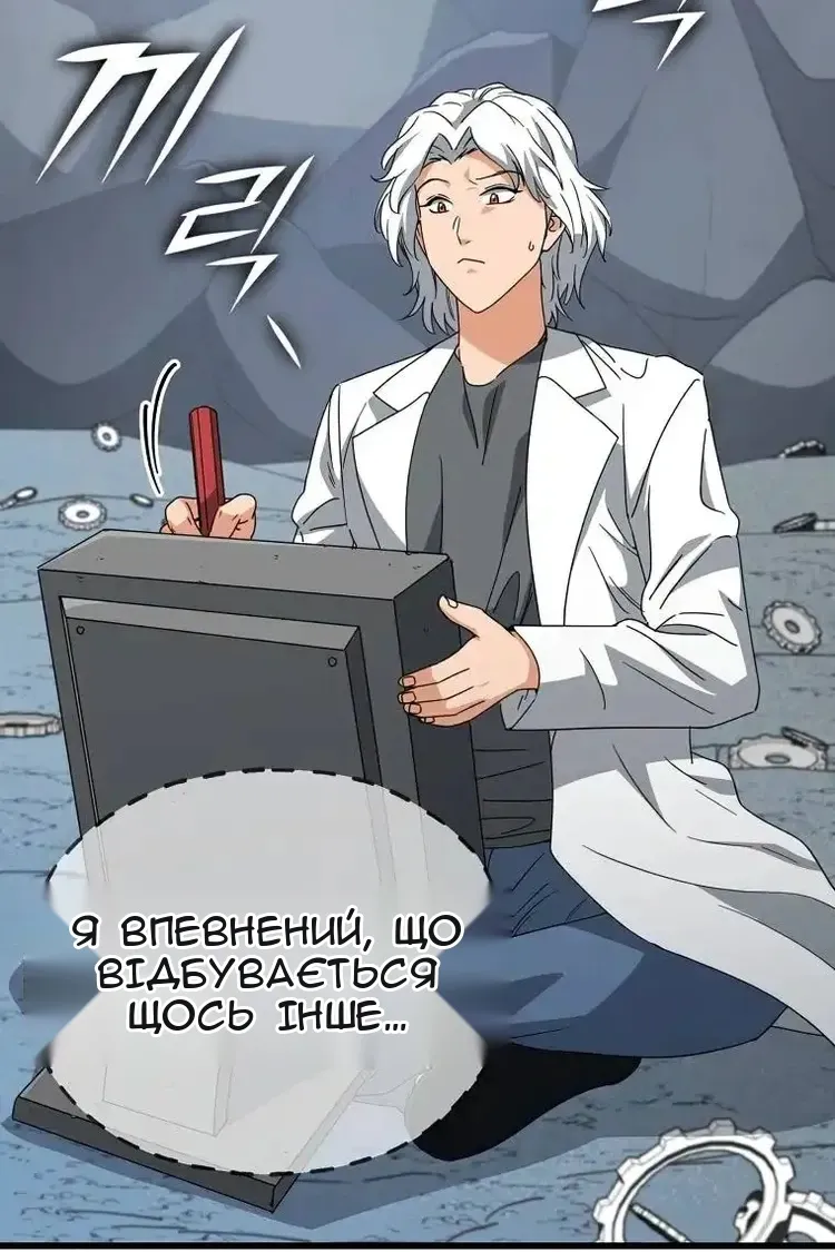 Сторінка 20