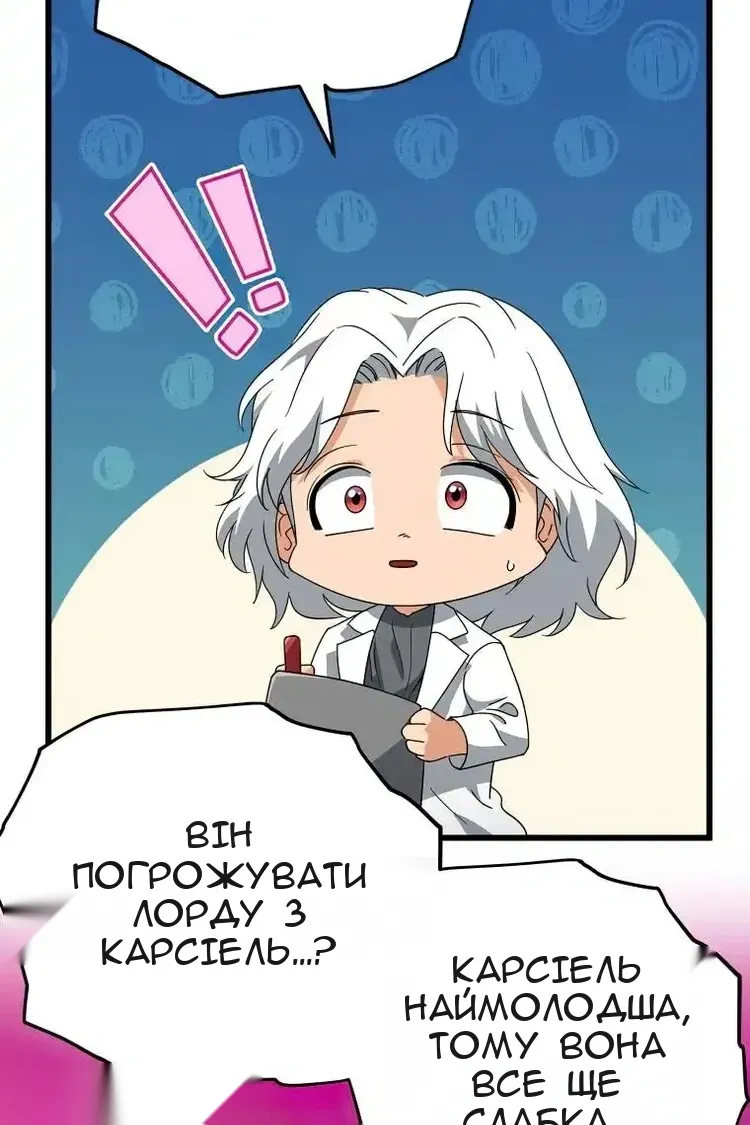 Сторінка 22