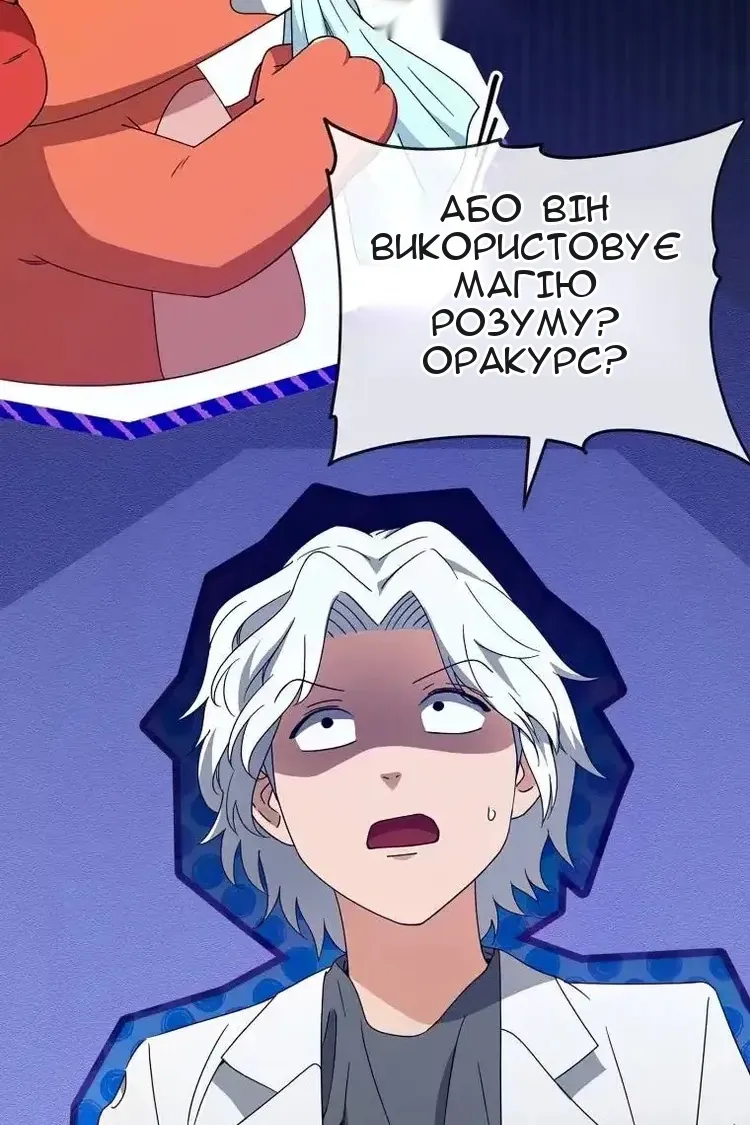 Сторінка 24
