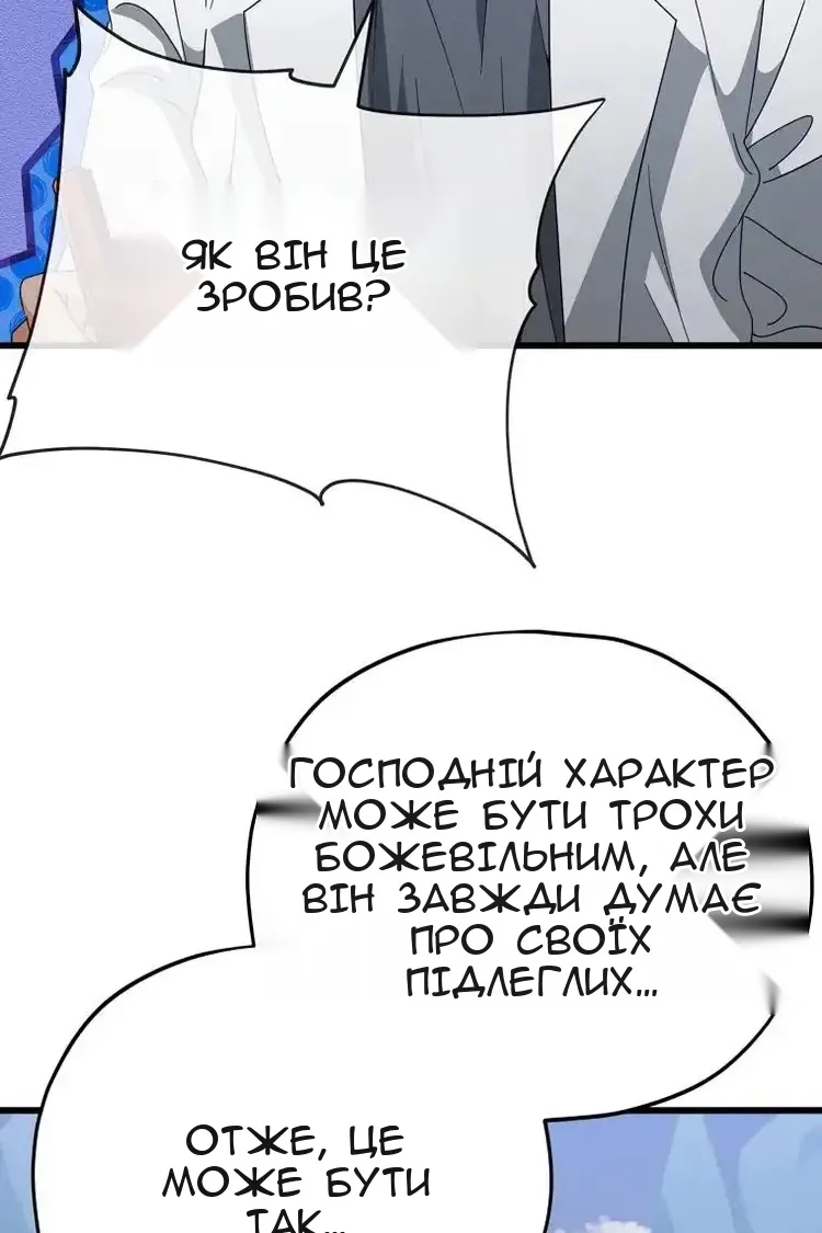 Сторінка 25