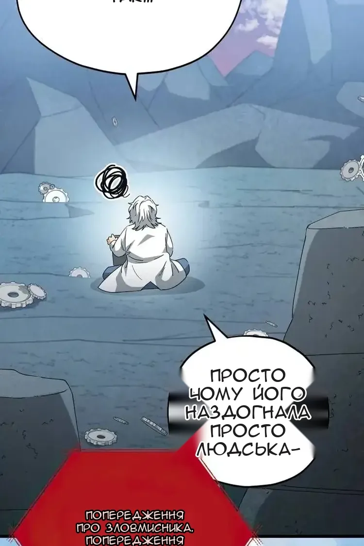 Сторінка 26