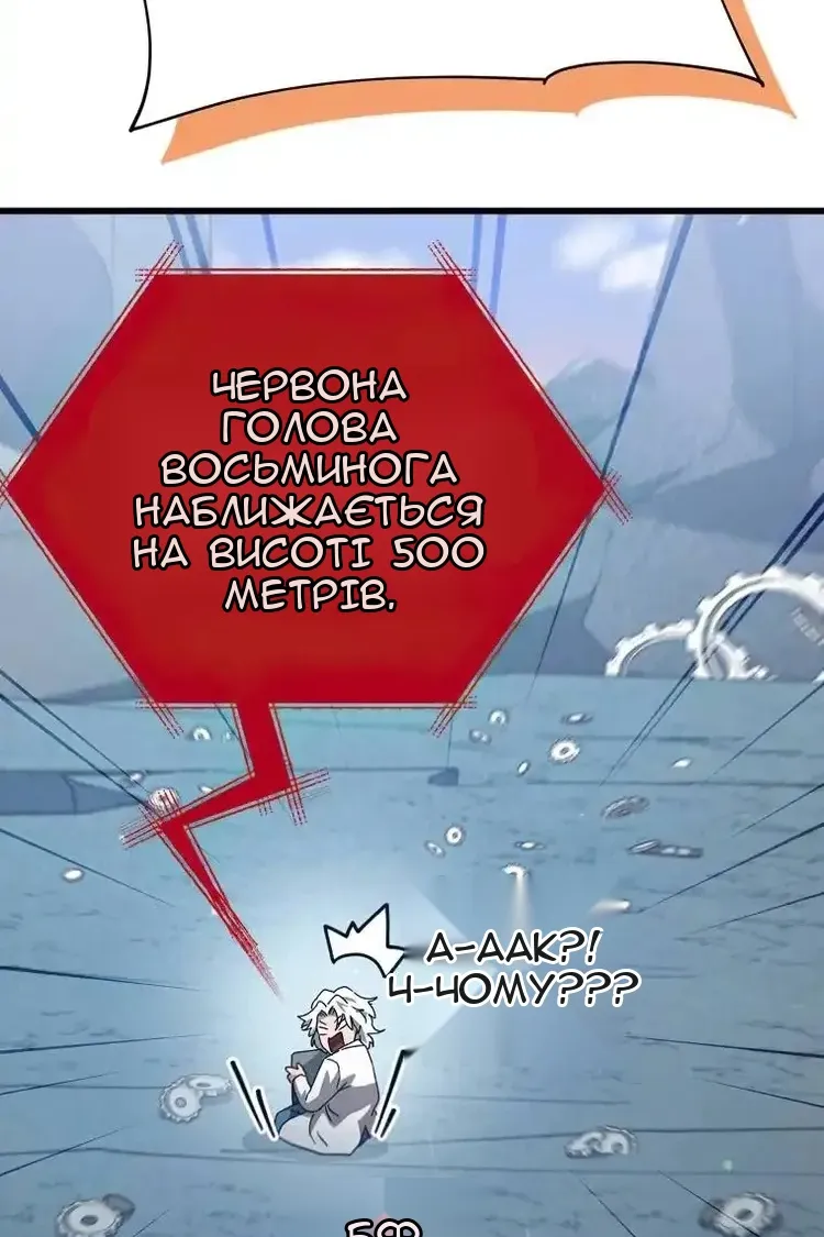 Сторінка 33