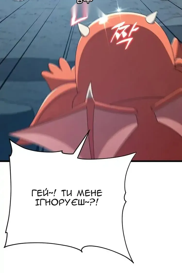 Сторінка 34