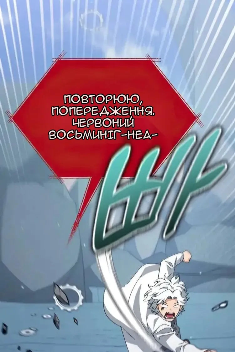 Сторінка 37