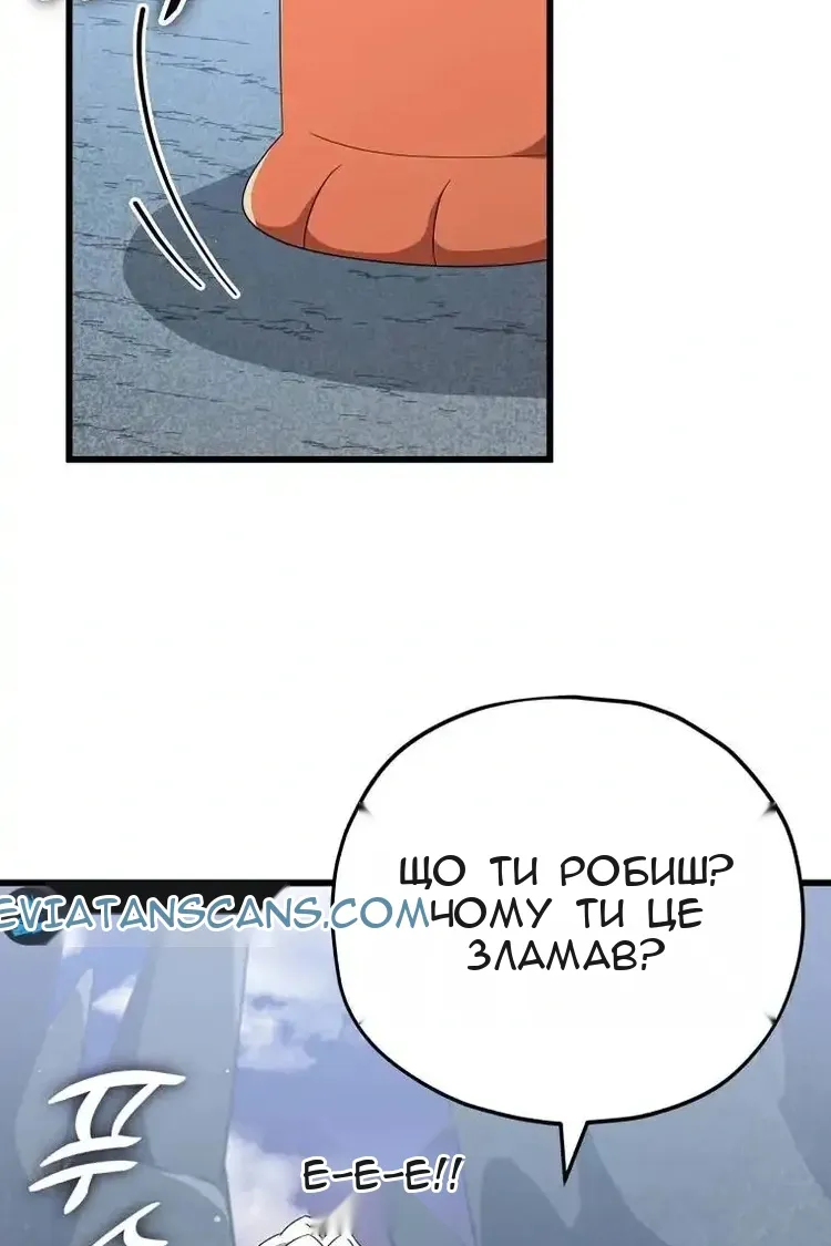 Сторінка 40