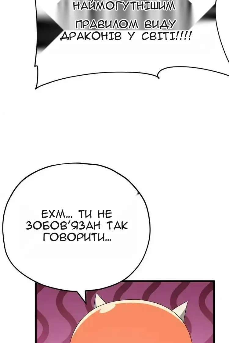 Сторінка 42