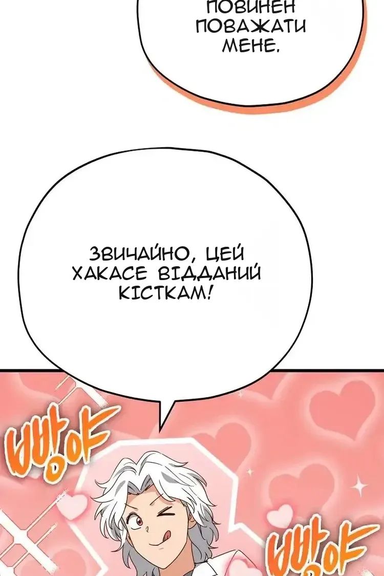 Сторінка 45