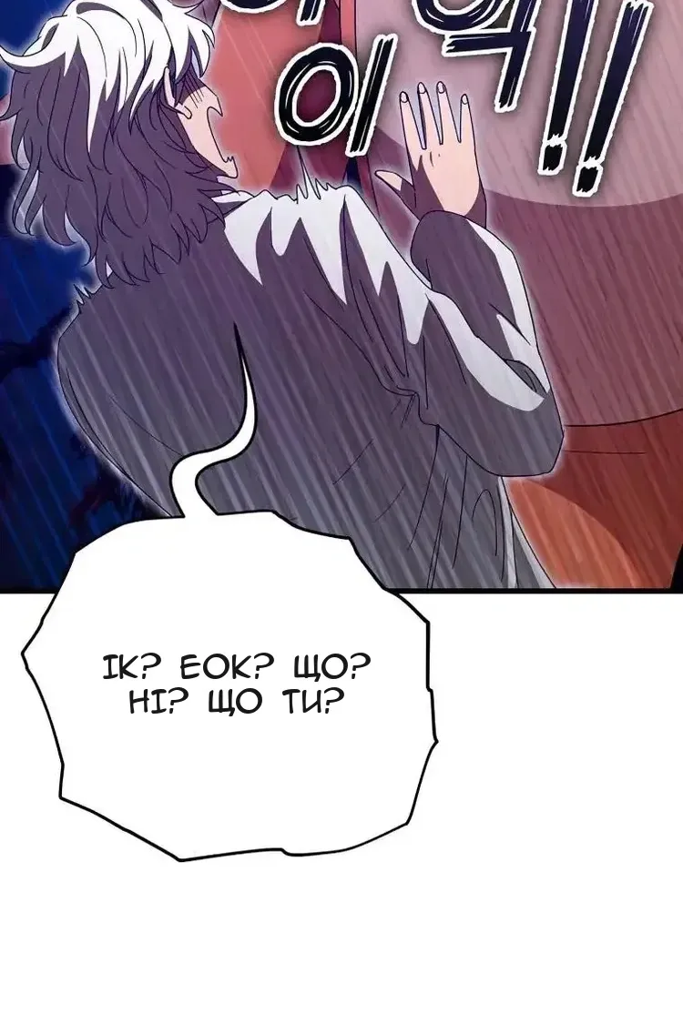Сторінка 48