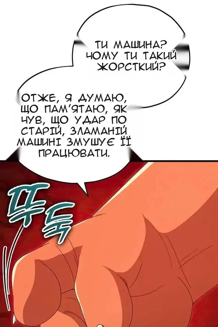 Сторінка 49