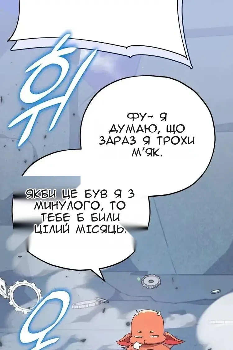 Сторінка 52
