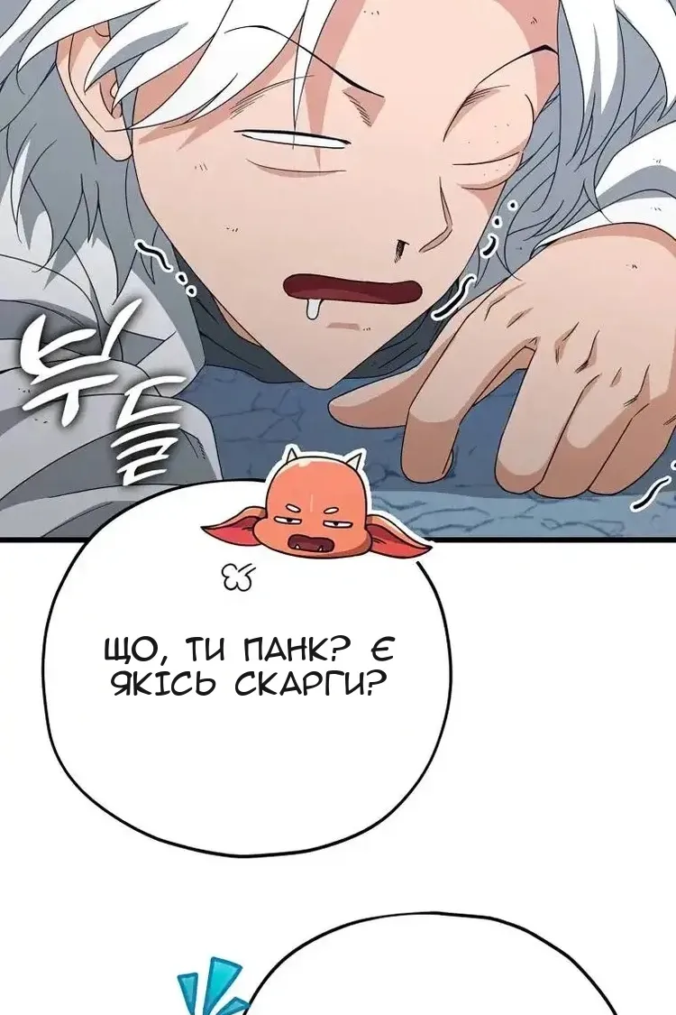 Сторінка 55