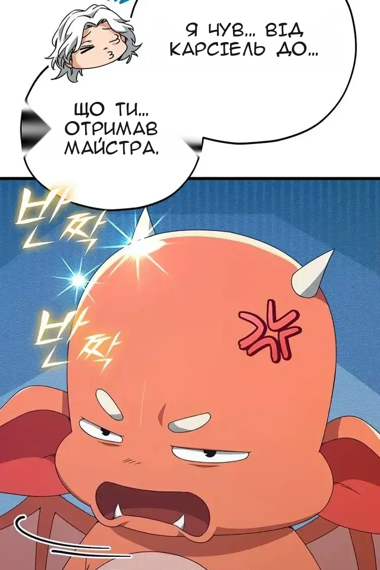 Сторінка 56