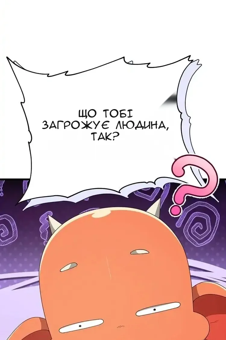 Сторінка 59