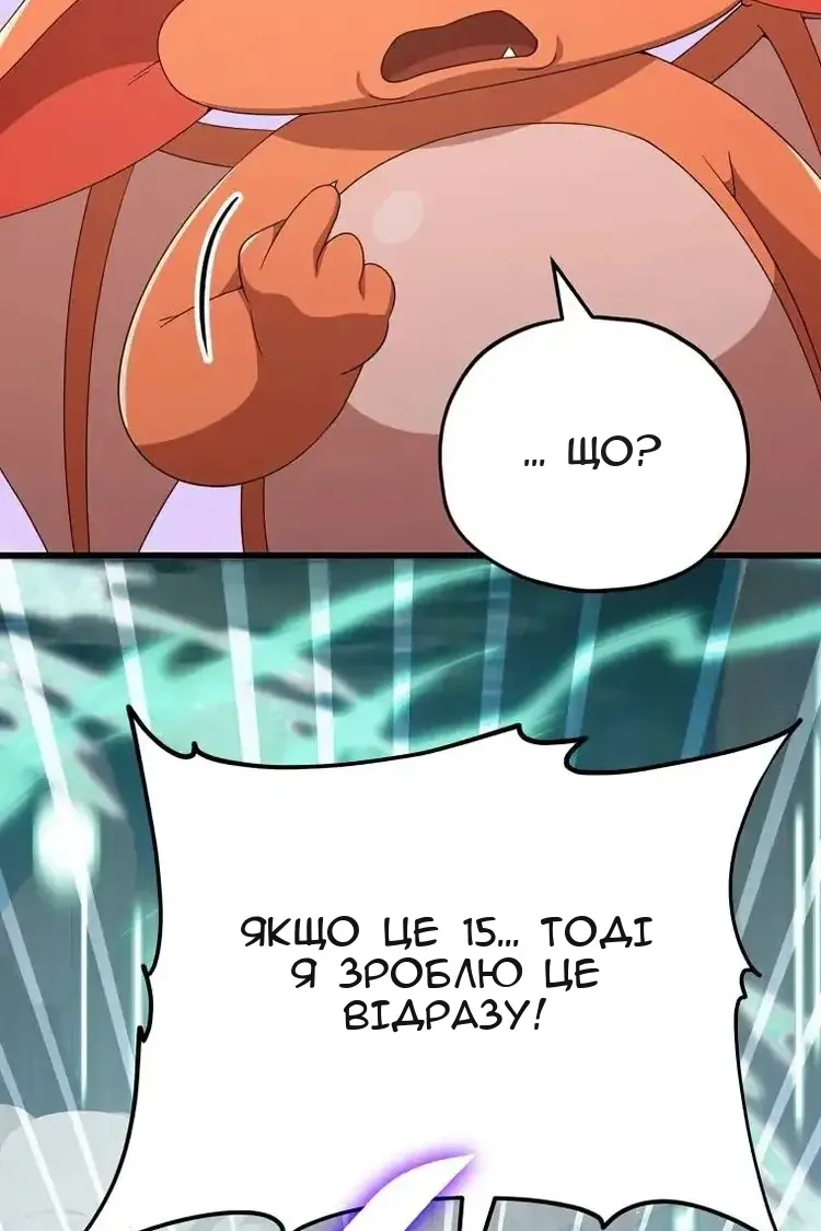 Сторінка 60