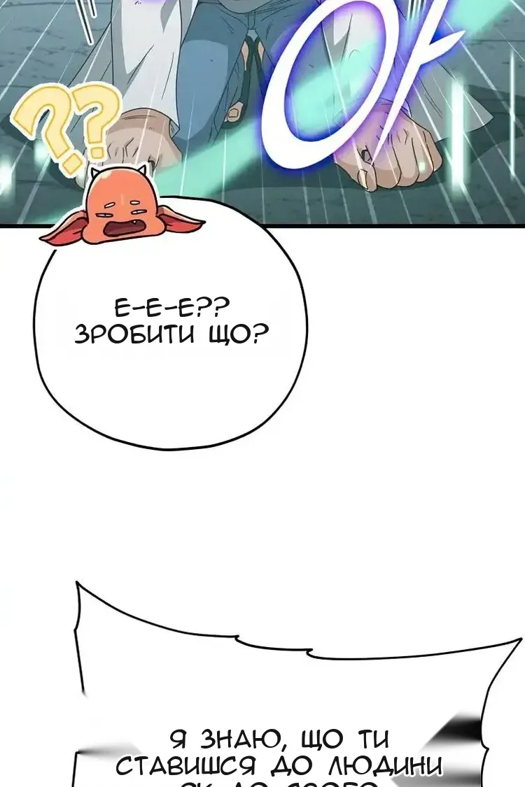 Сторінка 62