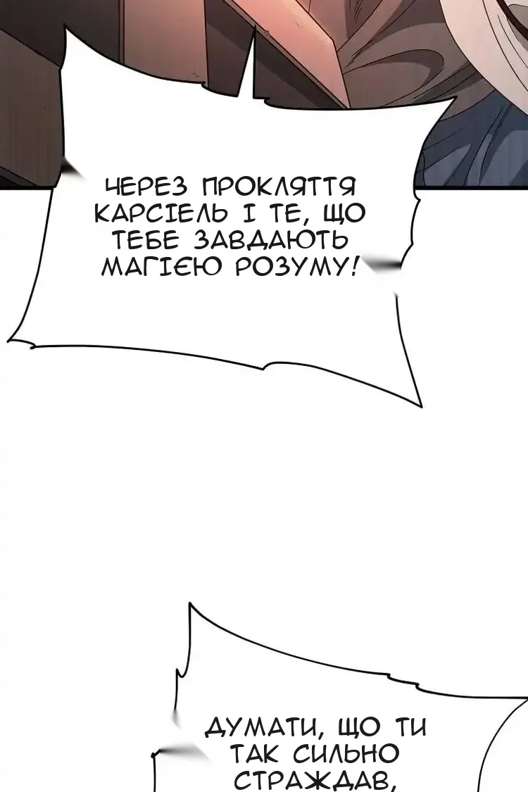 Сторінка 64