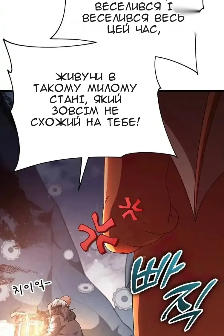 Сторінка 65
