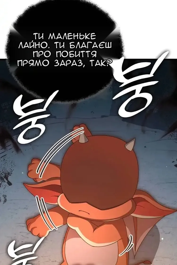 Сторінка 67