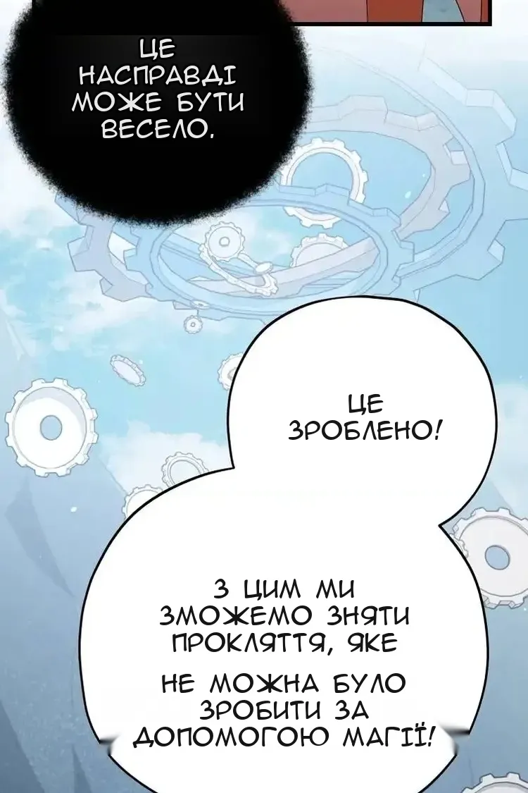 Сторінка 70
